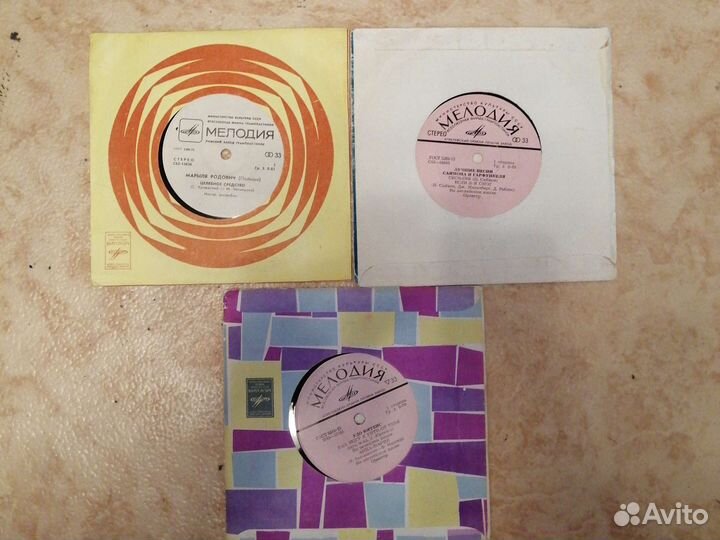 Винил - миньоны, гибкие грампластинки