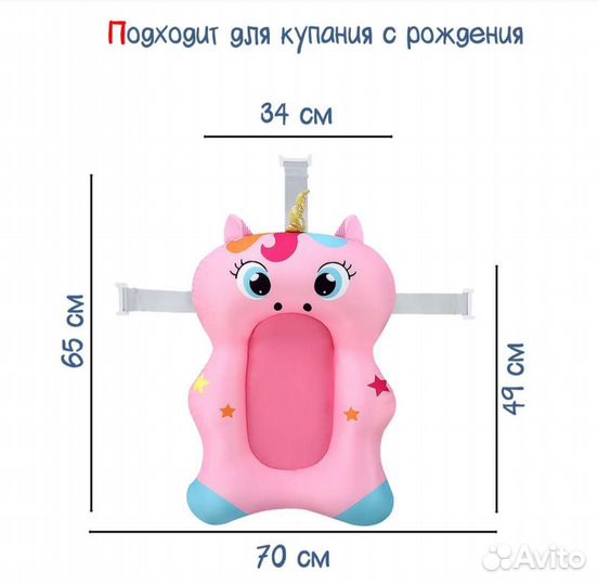 Детский гамак для купания
