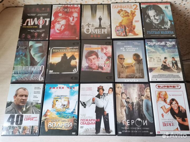 Фильмы на dvd дисках