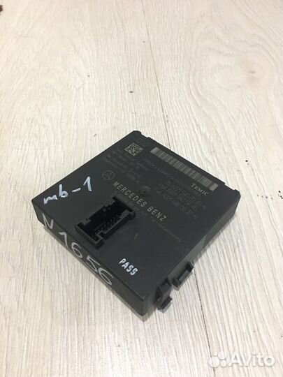 Блок управления ZGW Mercedes Benz S350 W221