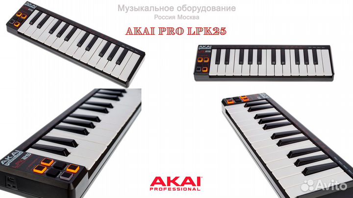 Миди клавиатура Akai PRO LPK25 Новая Гарантия