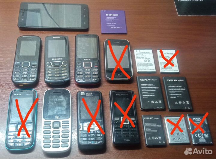 Смартфоны и аккумуляторы б/у