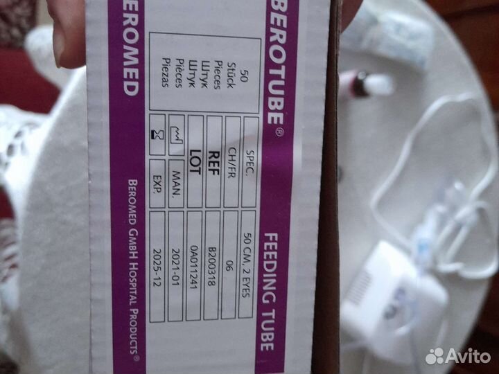 Зонд желудочно- питательный #6