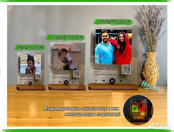 Трек на стекле (набор)