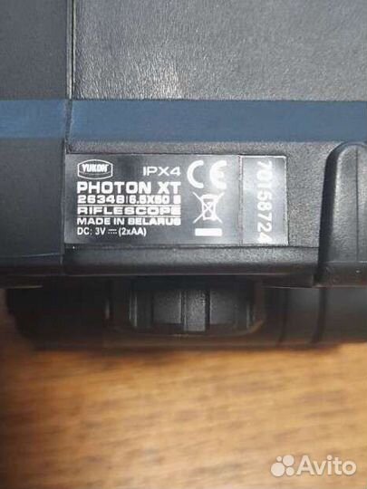 Пнв Yukon photon xt