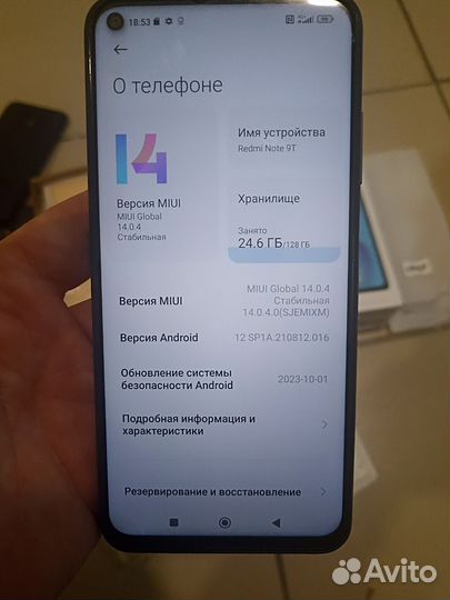 Xiaomi Redmi Note 9T, 6/128 ГБ