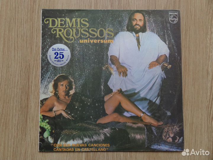 Demis Roussos