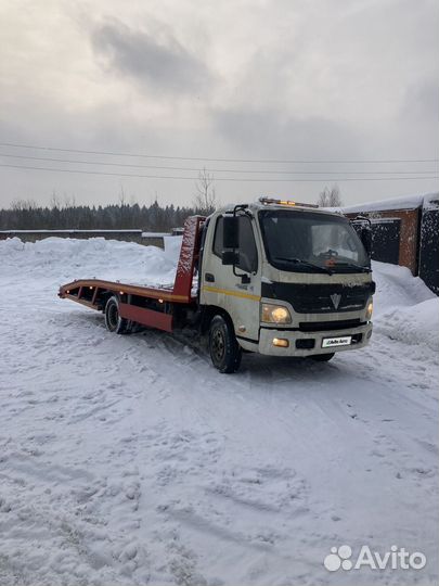 Foton Aumark BJ 1051, 2013