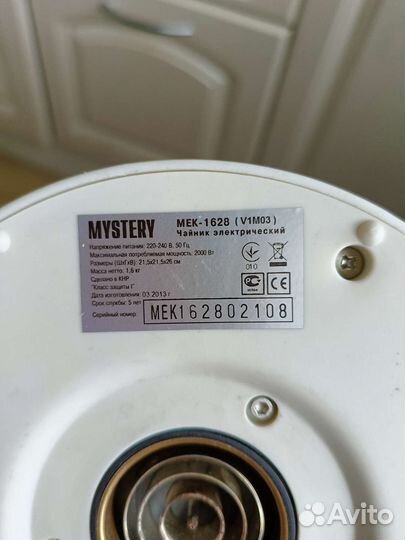 Чайник электрический