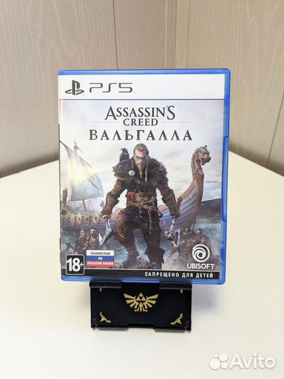 Assassins creed Вальгалла для ps5