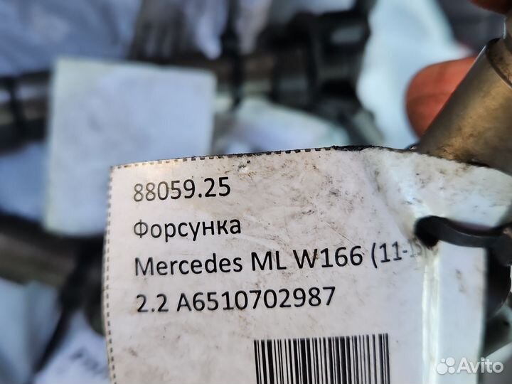 Форсунка om651 a6510702987