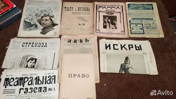 Газеты прошлого века (1907-1945)