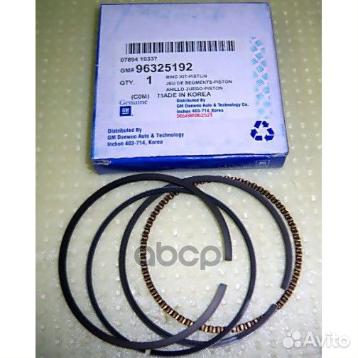 Кольца поршневые STD (комплект на 1 поршень) 96