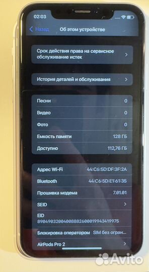 iPhone Xr, 128 ГБ