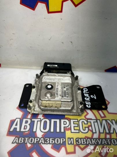 Блок управления двигателем Kia Cerato 2 1.6 G4FC