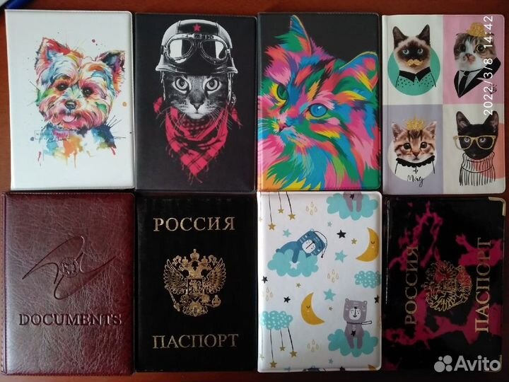 Обложка на паспорт