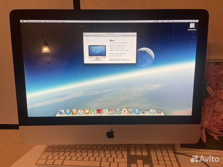 Apple iMac 2010