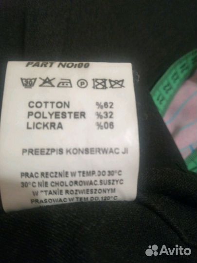 Брюки школьные