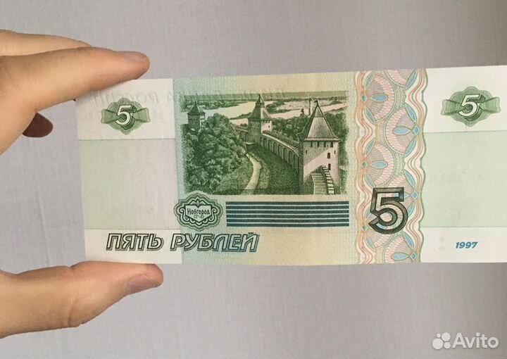 Новая купюра 5 рублей со счастливым номером