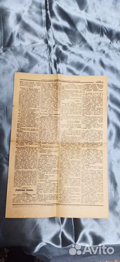 Декрет о мире Известия от 27 октября 1917 года