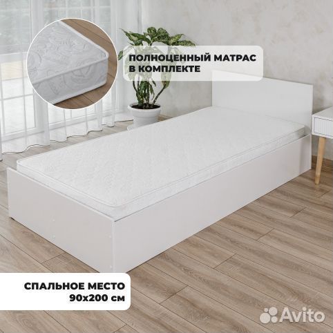 Кровать односпальная 90х200 с матрасом
