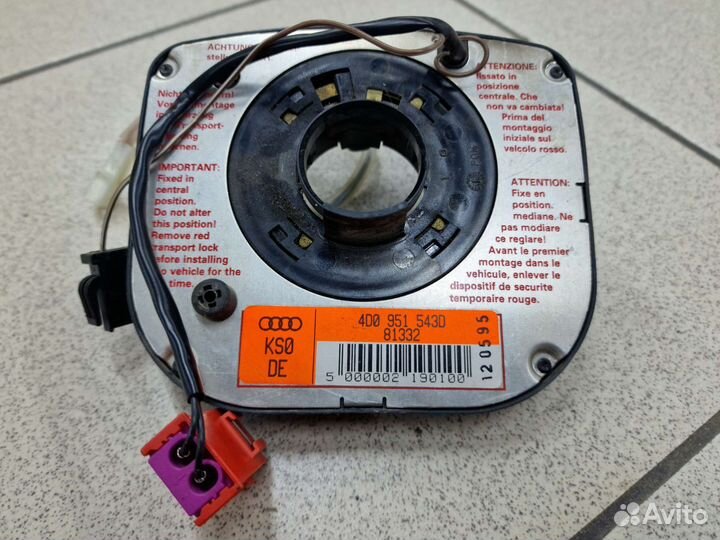 Подрулевой шлейф лента SRS Audi 80, 100/A6 C4, A4