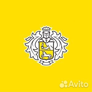 Работа в Тинькофф 45.000-150.000