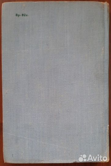 Записки ружейного охотника Оренбургской губернии