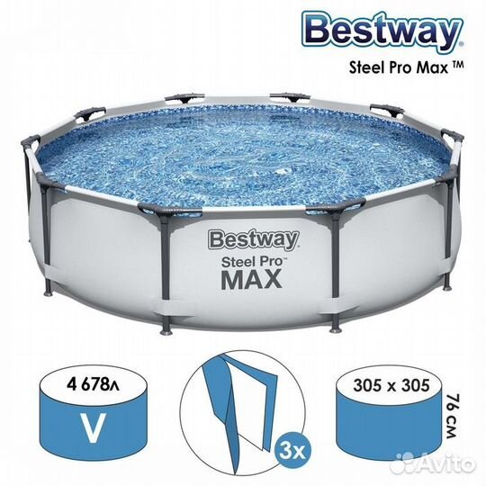 Каркасный бассейн Bestway 56406 305х76 см