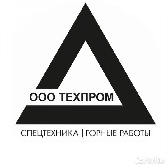 Машинист бульдозера