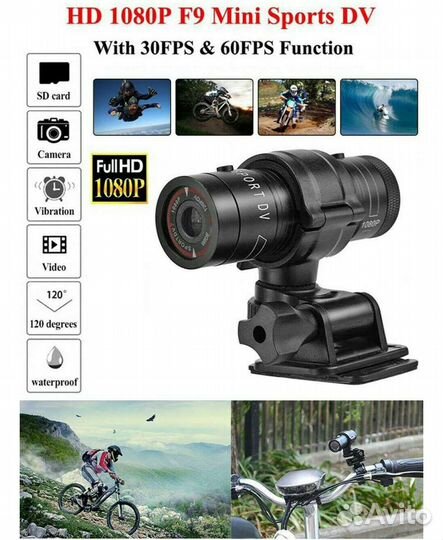 Регистратор для велосипеда