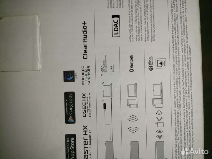 Беспроводная колонка sony SRS-X99