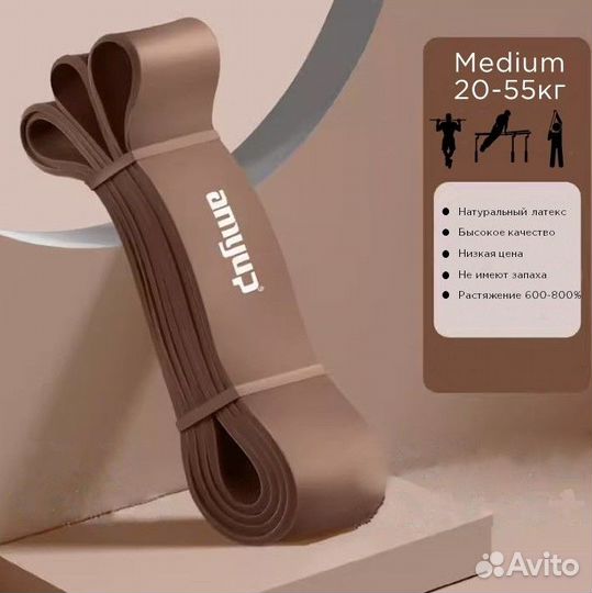 Фитнес резинка 20-55кг (петля, эспандер, жгут)