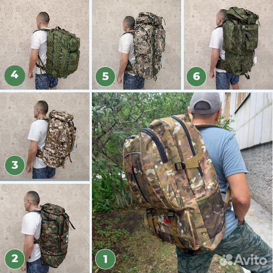 Рюкзак туристический походный