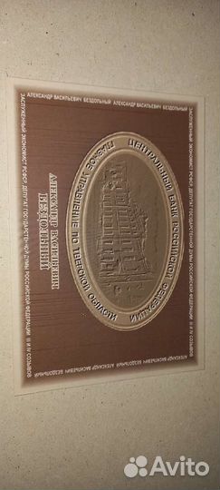 Коллекционные монета