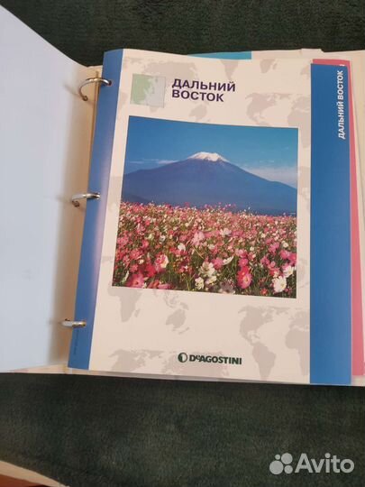 Атлас целый мир в твоих руках