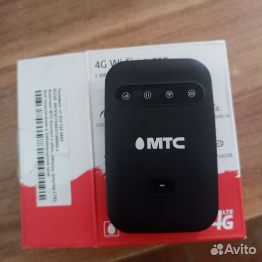 Модемы и роутеры