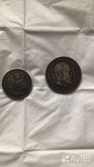 Продам монету 1 рубль 1892 г. (аг). Александр III