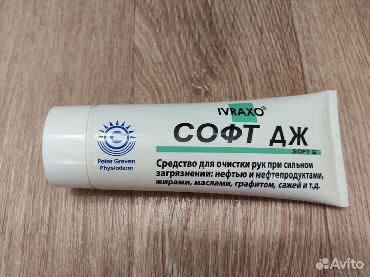 Средство для очистки рук при сильном загрязнении