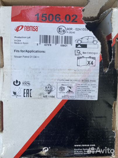 Колодки тормозные передние для Nissan Patrol