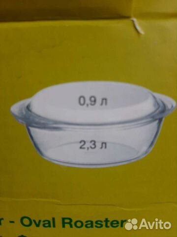 Кастрюля новая