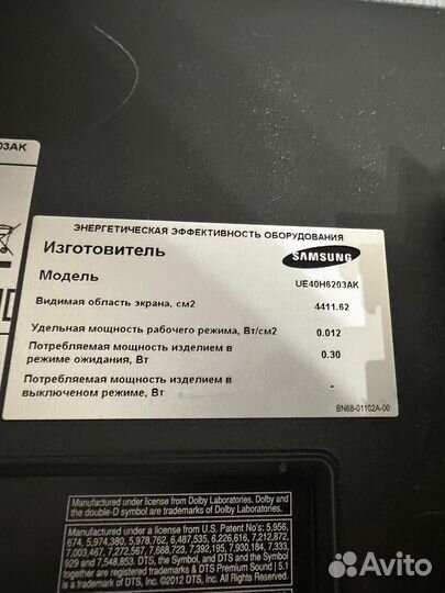 Телевизор samsung SMART tv 40