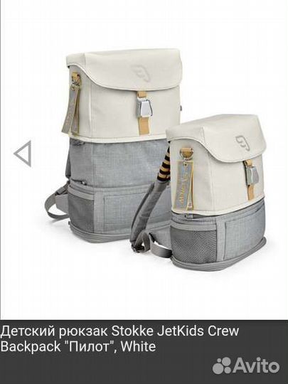 Чемодан-кроватка jetkids bedbox