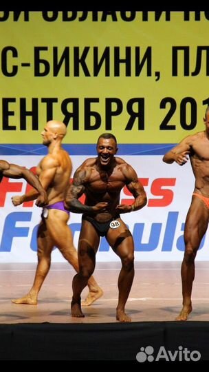 Онлайн Фитнес Тренер