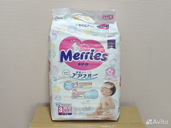 Подгузники Merries NB S M