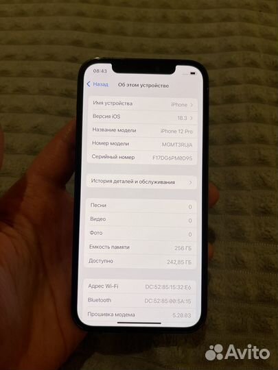 iPhone 12 Pro, 256 ГБ