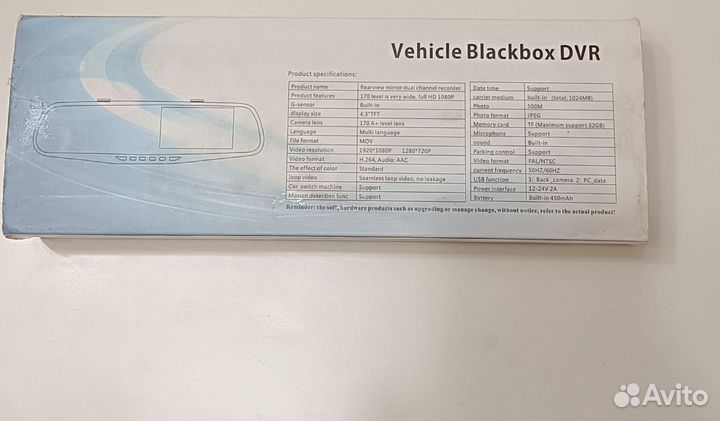 Видеорегистратор.Vehicle blackbox dvr 1080