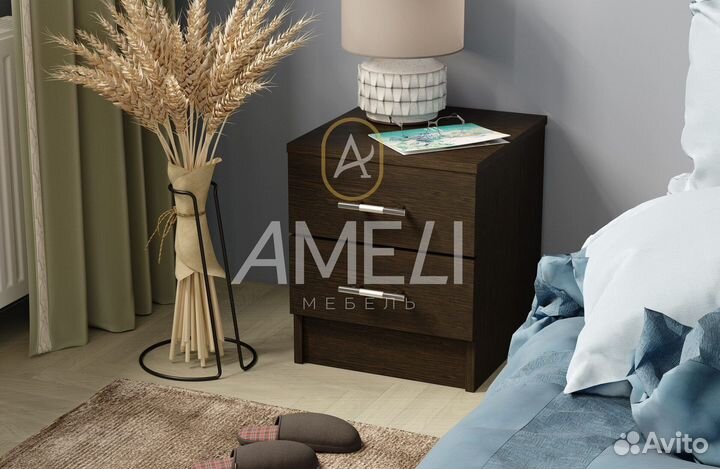 Тумба прикроватная