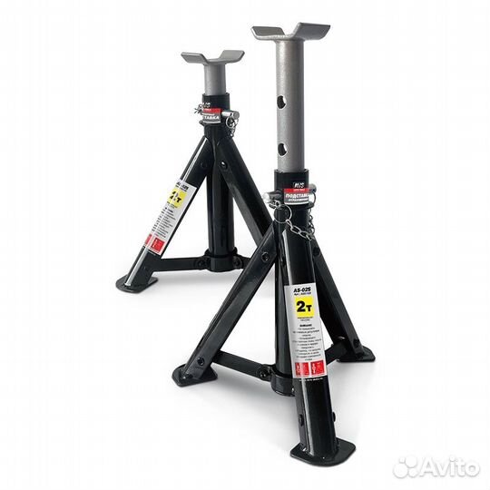 Подставка страховочная складная 2т, 230-370мм, 2шт