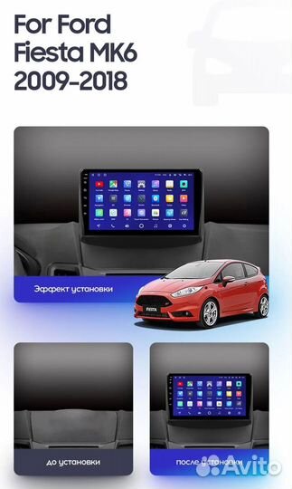 Новая Магнитола Ford Fiesta Mk 6 android